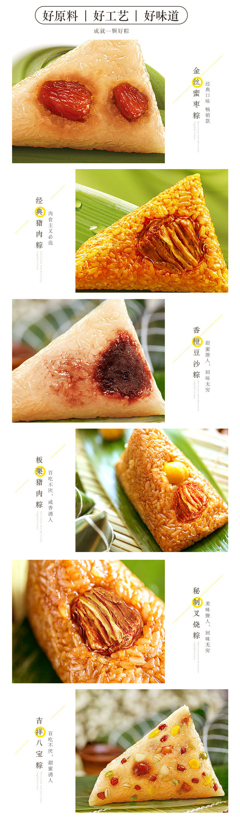 阖家尊礼1200g混合口味粽子礼盒，郑州思念粽子厂家批发总经销