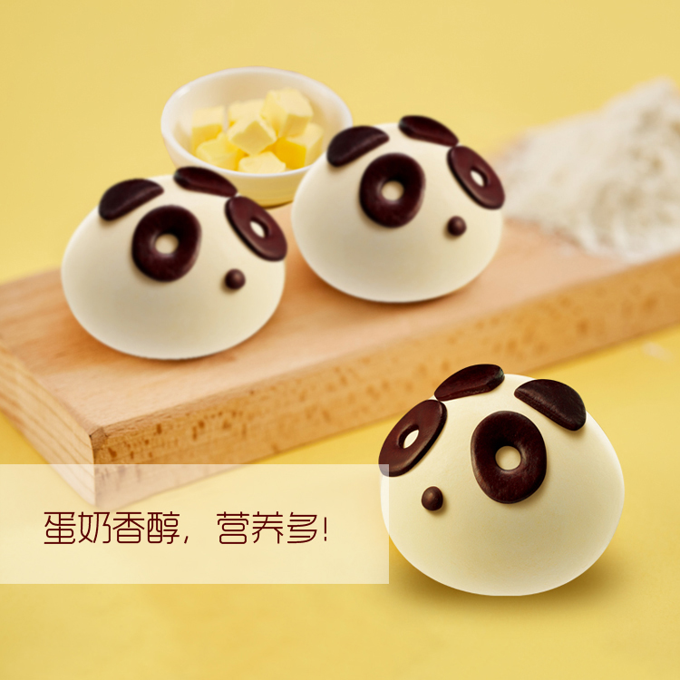 思念 儿童快乐成长 卡通包子 300g*4袋 天猫优惠券折后￥57.6包邮（￥87.6-50）猪猪、熊猫等多款可选