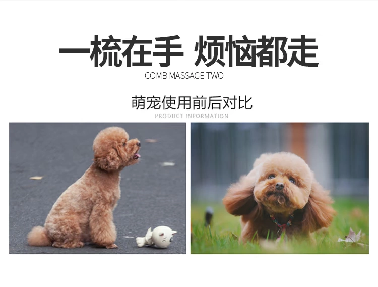 Pet dog kim lược Teddy fluffy gỗ xử lý chó không khí đệm kim chải phổ quát chải lông bàn chải mèo hơn gấu bướm chó - Cat / Dog Beauty & Cleaning Supplies