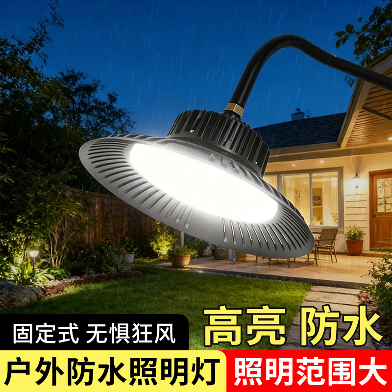 Led Curved Pole Light Outdoor Rainproof Lighting Outdoor Wall Front Door Wall Light Waterproof Industrial and Mining Street Light Villa Courtyard Light