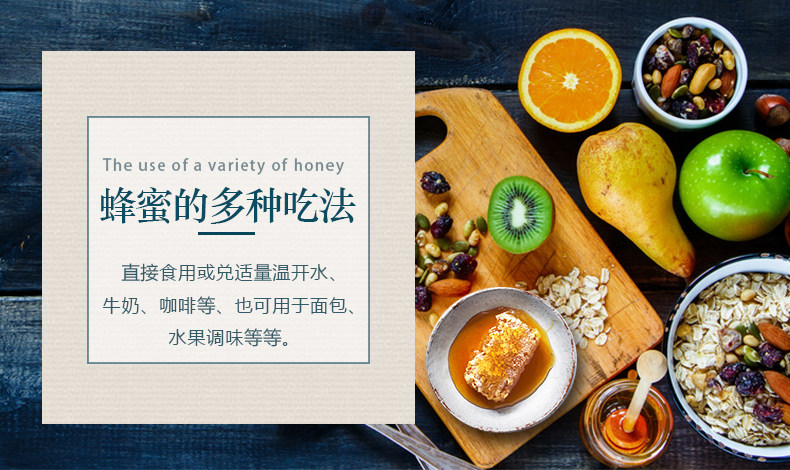 2000 Ziyunying Honey Description_15.jpg