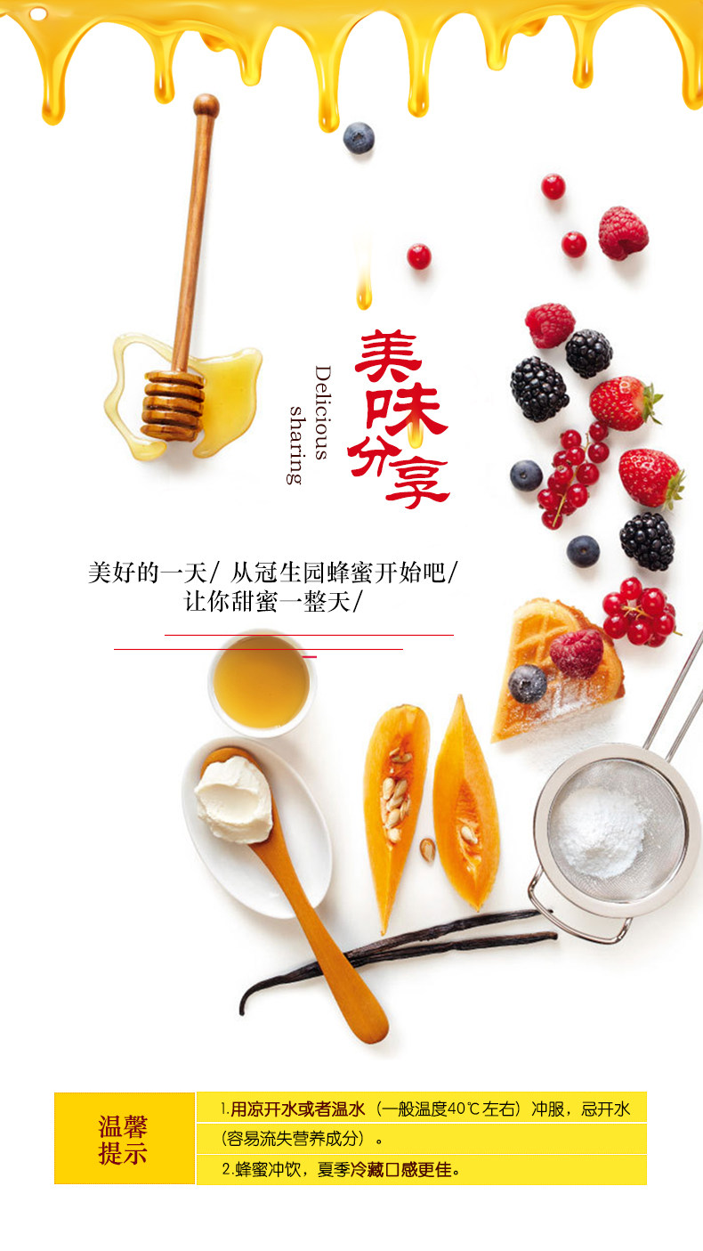 2000 Ziyunying Honey Description_14.jpg