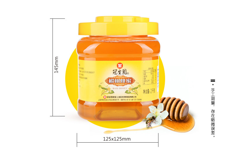 2000 蜜 20 20 Honey Text_05.jpg