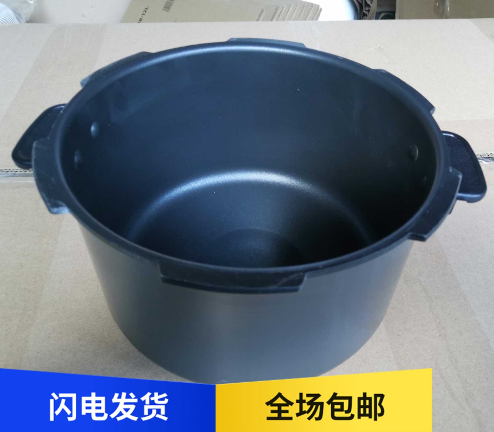Beauty Han style electronic pressure cooker PSS402 403 liner old special thickened 4L non-stick inner pot bile