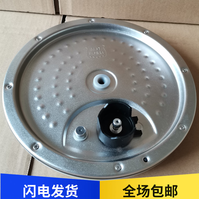 Beauty electronic pressure cooker MY-5076P 13SS506A 13SS505A 13SS505A cover plate activity plate anti-spill plate
