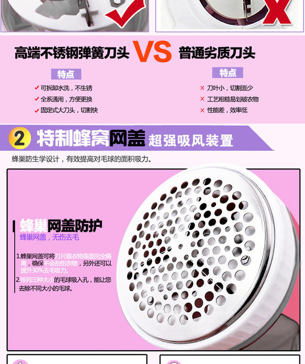 máy cắt lông xù quần áo Máy cạo râu lông Shi Yu SYZ-851 có thể sạc lại máy cạo lông lông tơ để đi bóng điện - Link Remover cắt lông xù quần áo