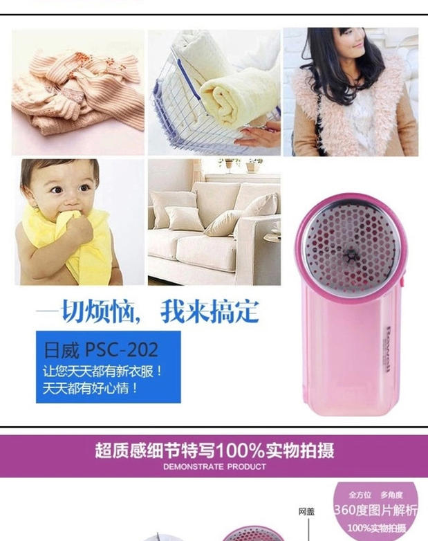 máy cắt lông Authentic tông đơ cắt tóc Riwei RSC-202 để cạo tóc quần áo để đi đến nhà tạo bóng có thể sạc lại - Link Remover máy cạo lông xù quần áo