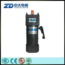 ZD Zhongda 60W with brake motor 5RK60GU-CMF 5GU5K deceleration electromagnetic brake Electric