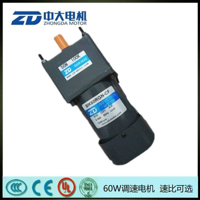 ZD CUHK 60W220V throttling motor 5IK60RGN-CF 5GN40K shaft diameter 12 gear reduction motor
