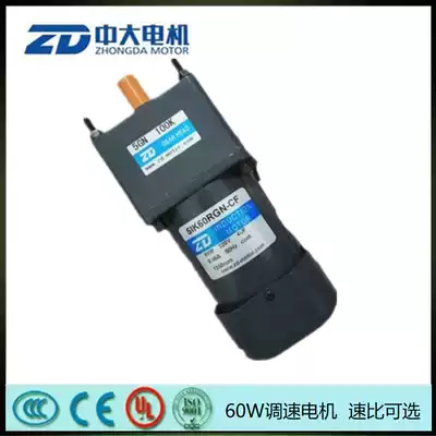 Zhongda 60W 220V speed control motor 5IK60RGN-CF 5GN60K shaft diameter 12 gear reduction motor