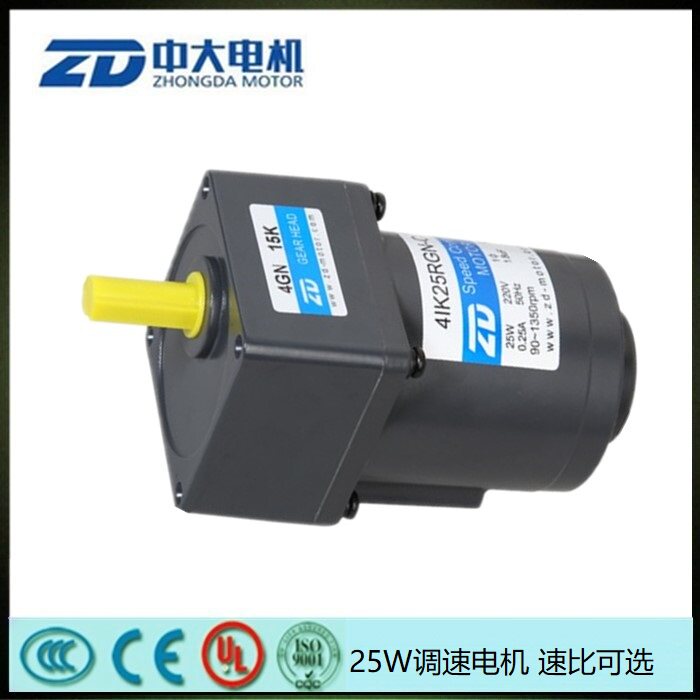 ZD CUHK 25W220V throttling motor 4IK25RGN-C 4GN10K gear decelerated motor motor 