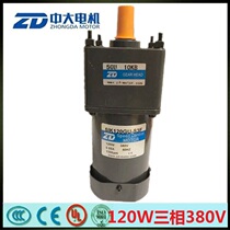 5IK120GUS3F 5GU10KB 380V three-phase three-wire AC geared motor large 120W motor