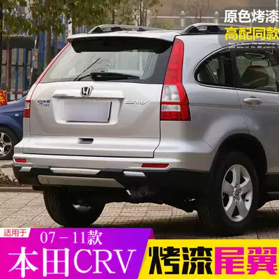 07-11 Honda CRV tail 08 09 10 11 old CRV original factory with lights rear top tail changed to decoration