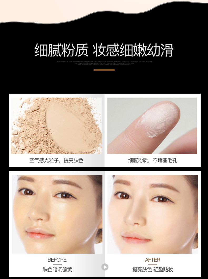 Nana set trang điểm mật ong che khuyết điểm kiểm soát dầu kéo dài không thấm nước làm sáng da lỏng bột dưỡng ẩm đích thực bột bánh mới làm nữ phấn phut kiềm dầu