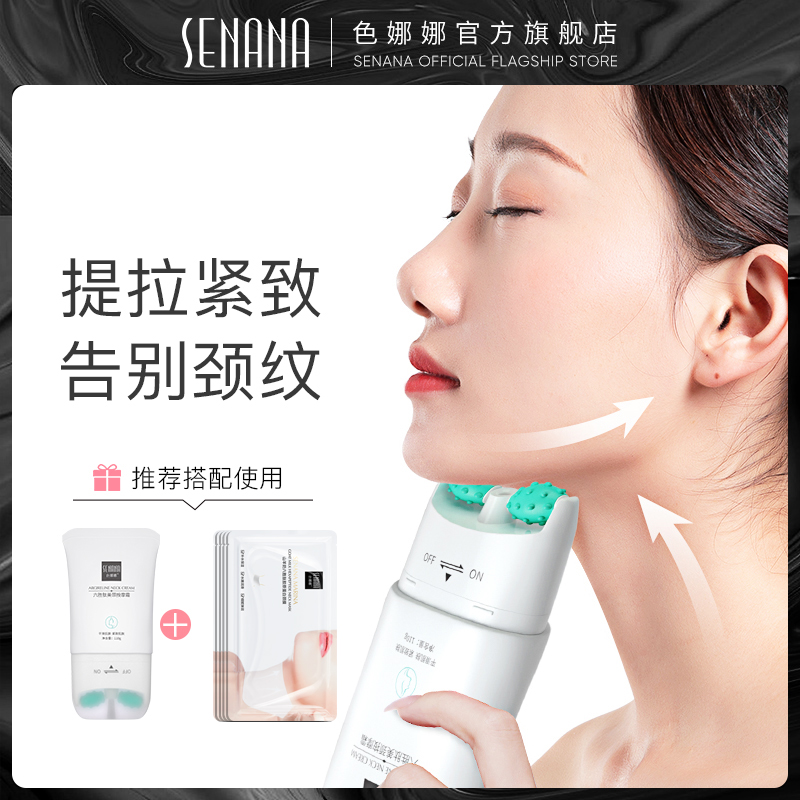 Xena six peptide double roller beauty neck cream to dilute the neck pattern pull tight neck care swan neck female