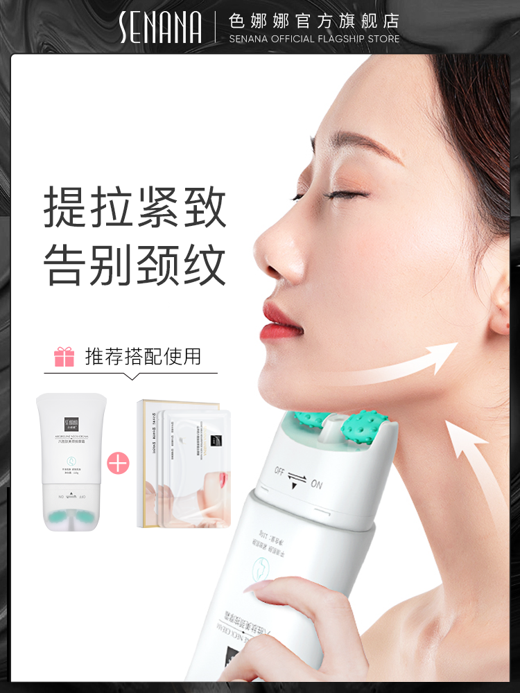 Color Nana six peptides double roller beauty neck cream to dilute neck lines Lift tighten neck care Swan neck mask female