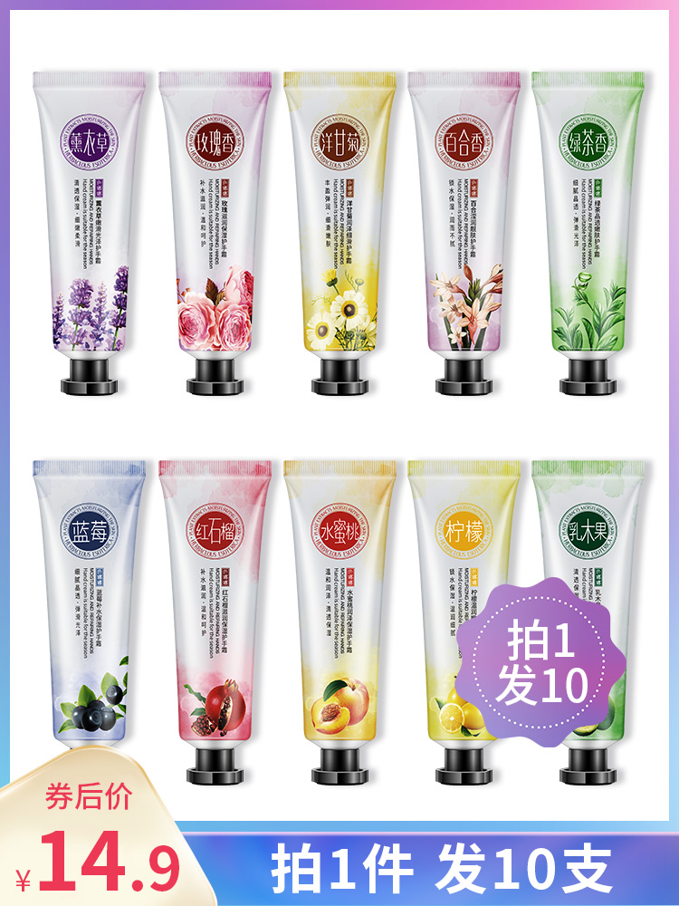 Color Nana 10 plant fruit hand cream moisturizing moisturizing moisturizing women's autumn and winter anti-chapping portable small portable