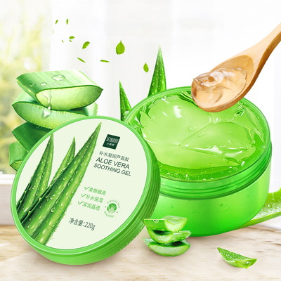 Senana正品祛痘补水芦荟胶