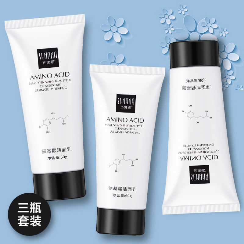 (3 Mounted) Amino Acids Washing of Facial Cream Deep Cleansing Pores Control Oil Mild Moisturizing Wash Face Cream Male and female students