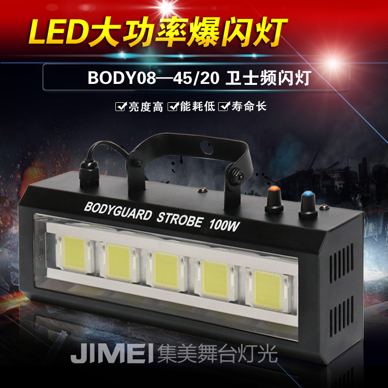 kTV Flash Nightclub Dance Stage Light Dishall Led Burst Lights Bar Seven Color Lights POP SOUND Frequency Flash Light