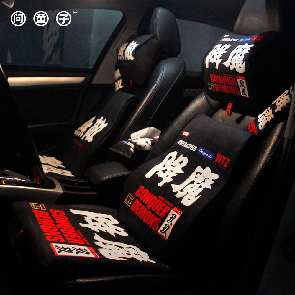 Ask the boy car pillow pillow neck pillow car with pillow neck pillow cervical spine headrest car interior products original design