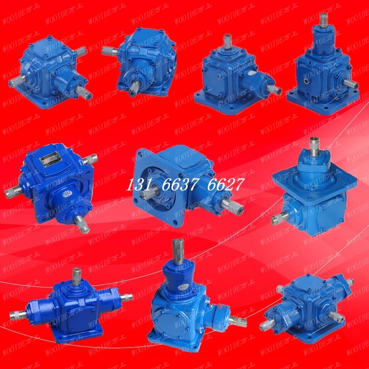 T6 spiral bevel bevel gear T41:1-LRO reversing box T7-1-UD growth speed reducer T10 cross redirector