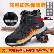 Rechargeable constant temperature heating cotton shoes mens winter heated and warm plus velvet thickened electric heating outdoor walking electric heating shoes