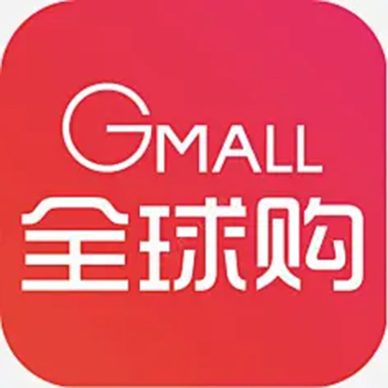 品牌轻奢海外购小店