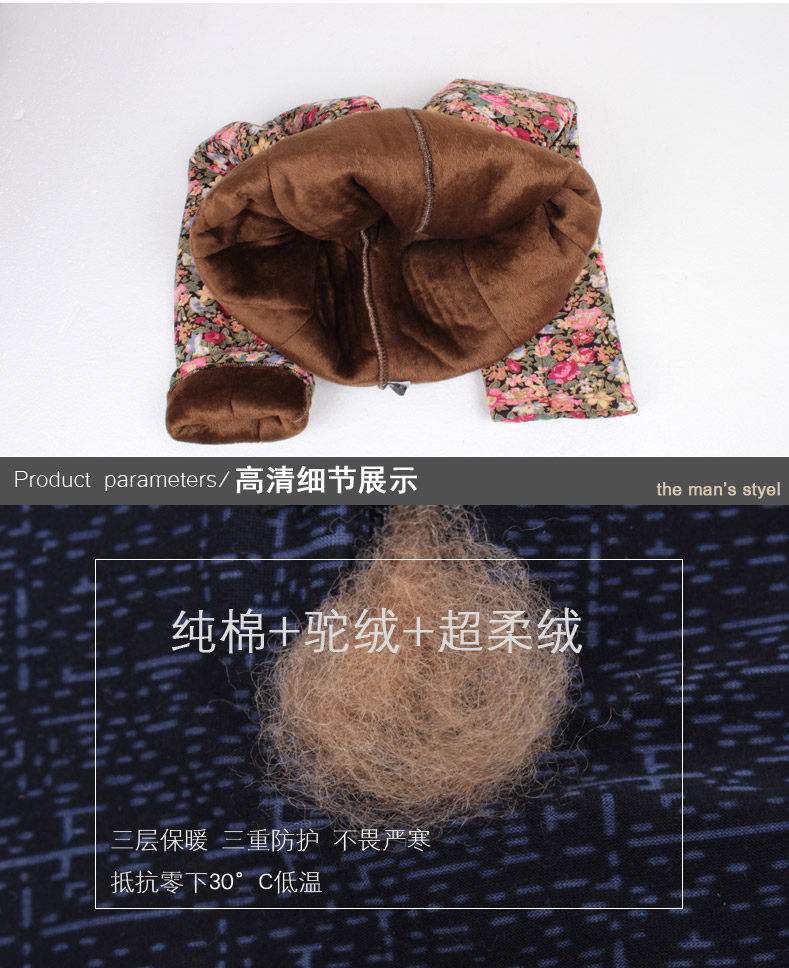 Pantalon collant personne âgée en coton - Ref 752522 Image 17