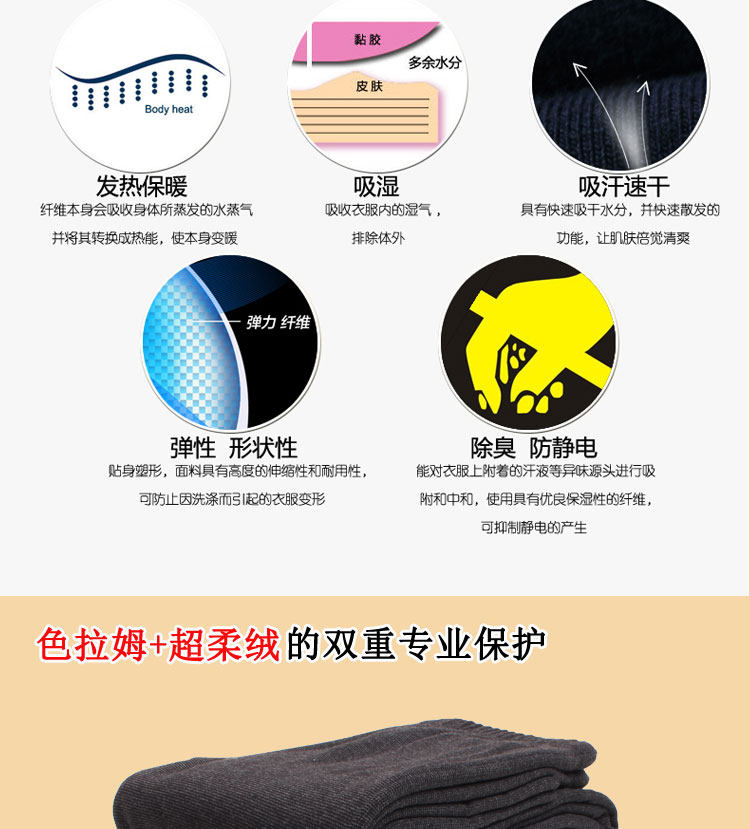 Pantalon collant jeunesse - Ref 752716 Image 12