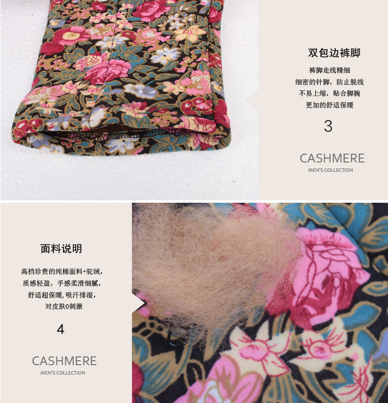 Pantalon collant personne âgée en coton - Ref 752522 Image 18