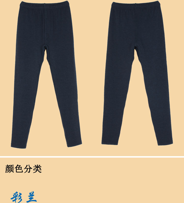 Pantalon collant jeunesse - Ref 752716 Image 15