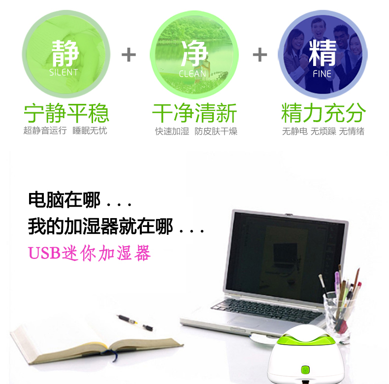 Humidificateur USB - Ref 408686 Image 6