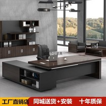 Hangzhou office furniture boss desk executive desk supervisor desk manager desk president desk board computer desk executive desk