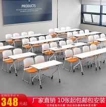 Hangzhou office furniture folding table training institution conference table long table conference room rollover table with wheels movable