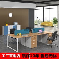 Hangzhou office furniture desk staff computer desk and chair combination staff work place four people six people