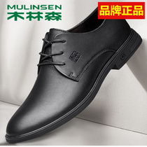 Wood Linson Summer Men Upscale Business Positive Dress Leather Shoes Men Genuine Leather Breathable soft Bottom Leisure Inn lace Mens shoes