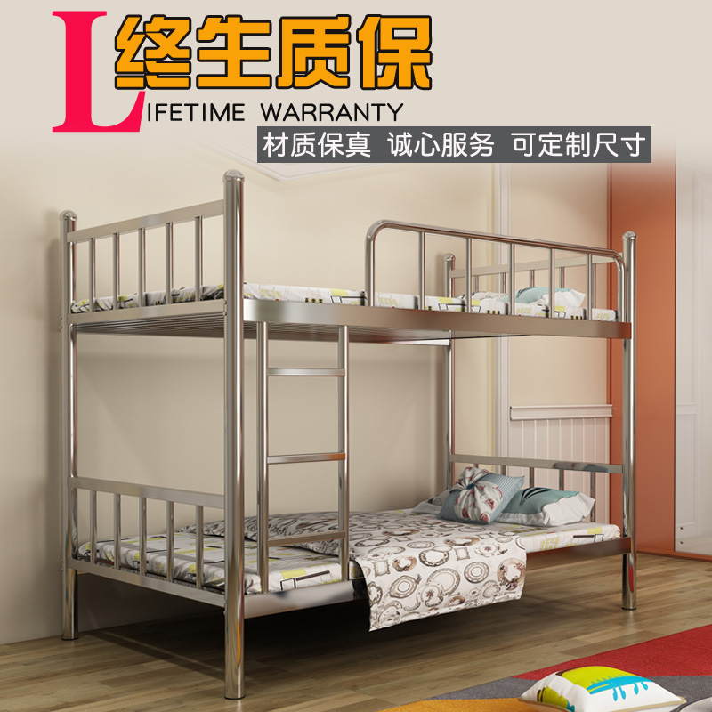 304 stainless steel double bed Home Thickened Iron Bed Frame Rack Up And Down Iron Bed Frame Staff Quarters Double Bed 1 5 Low
