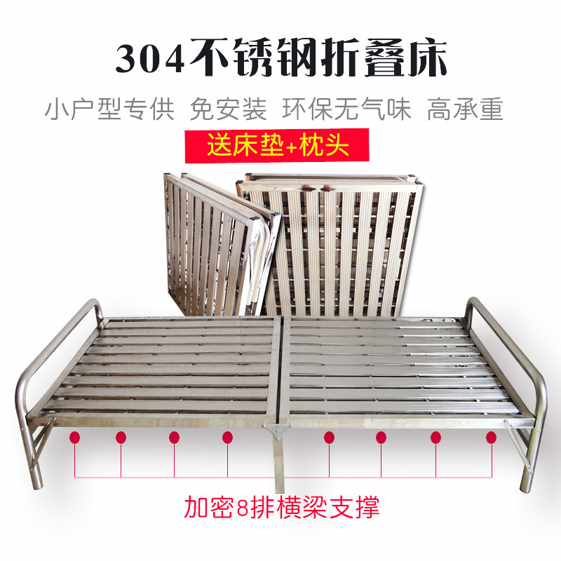 304 small family style folding bed Stainless Steel Escort Bed Lunch office Single beds Adult 1 5 m Domestic thickened