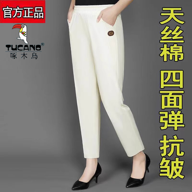 Woodpecker High-End Women's Pants, Middle-Aged Summer Thin High-Waisted Elastic Straight-Leg Deep-Crotch Casual Tencel Mom Pants Trendy