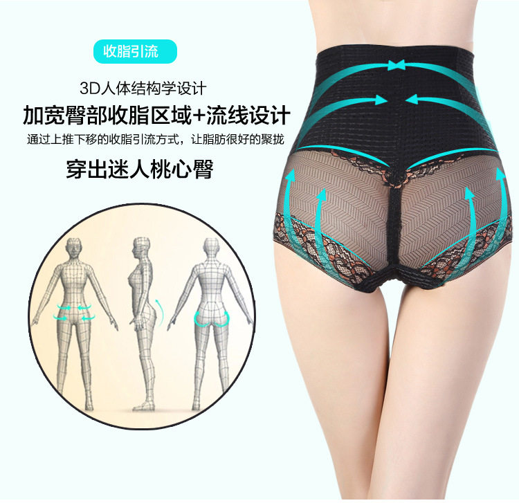 body amincissant 50S9001 en nylon - Ref 674352 Image 31