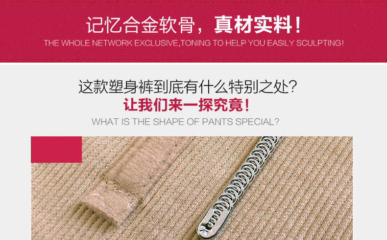 body amincissant psymt500103 en nylon - Ref 673588 Image 46