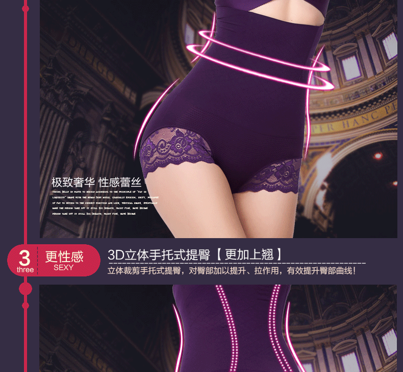 body amincissant psymt500103 en nylon - Ref 673588 Image 31