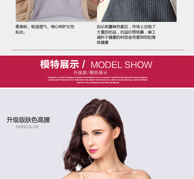 body amincissant psymt500103 en nylon - Ref 673588 Image 49