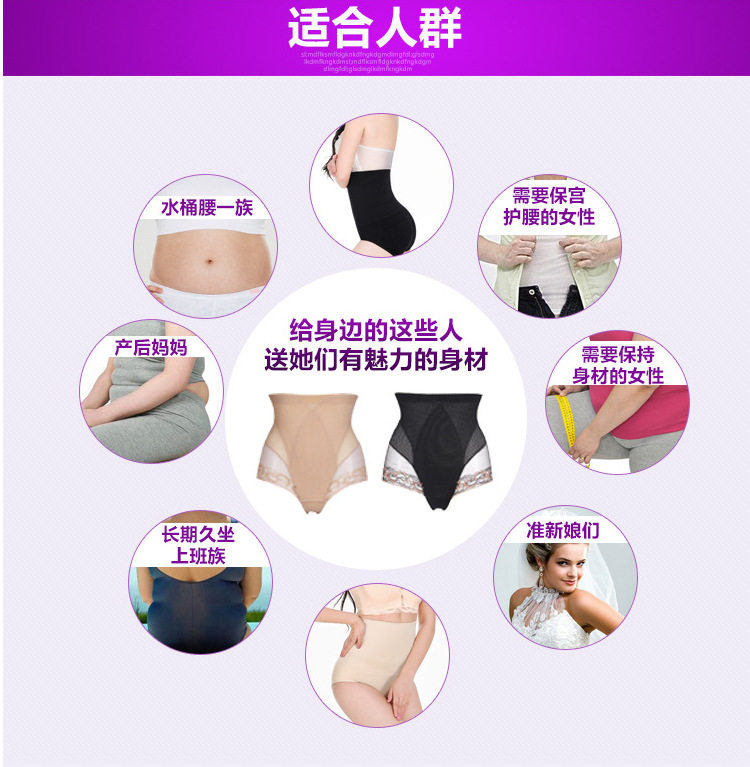 body amincissant 50S9001 en nylon - Ref 674352 Image 25