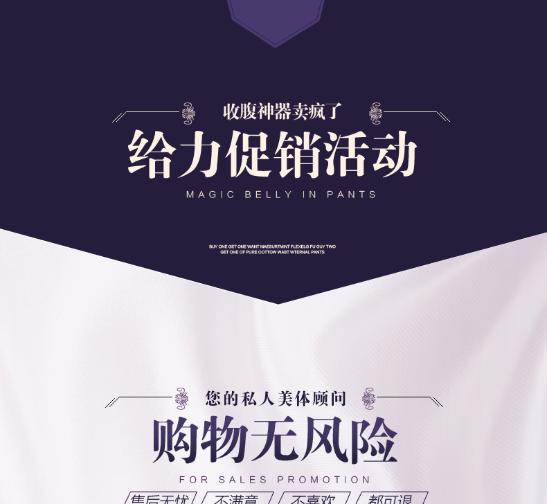 body amincissant psymt500103 en nylon - Ref 673588 Image 23