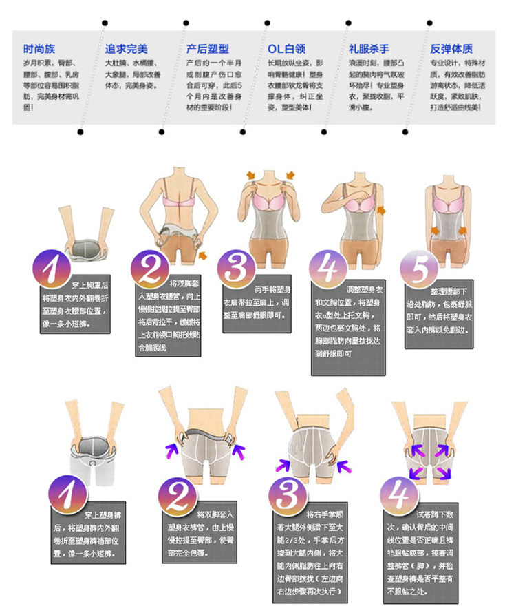 body amincissant 50S9001 en nylon - Ref 674352 Image 43