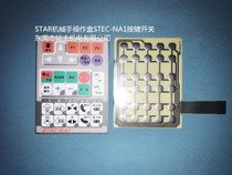 Operation box Keyswitch Keyswitch membrane STEC-NA1