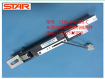 STAR manipulator fixture CHK-CM22II-C Non-negotiable warranty for one year