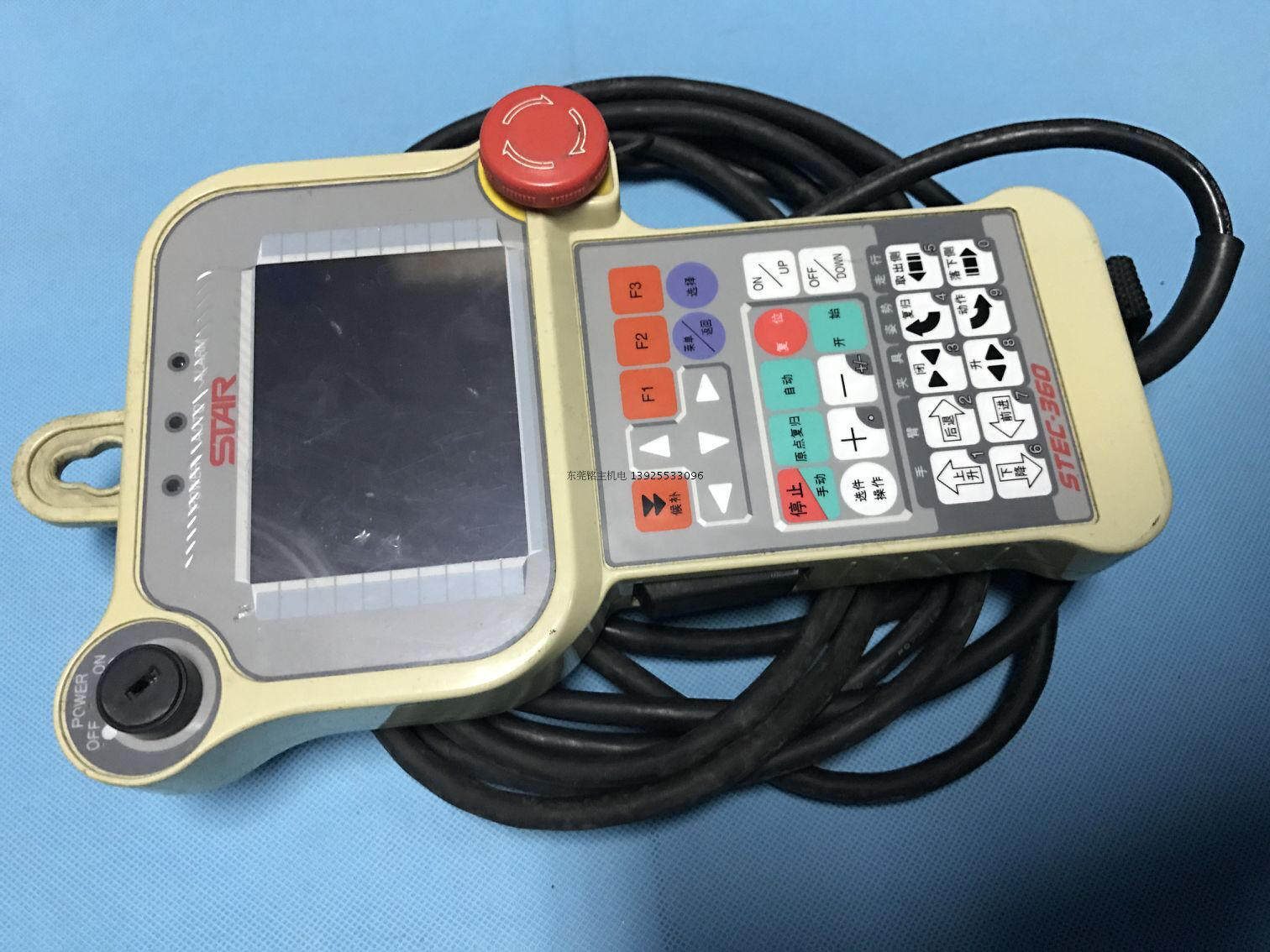 STAR manipulator operation box operation handle STEC-360 display maintenance